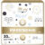 Подгузники-трусики детские, Inseense Супертонкие V6 XXL 15+кг / Ins20gold