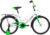 Детский велосипед, Novatrack Vector 203VECTOR.SL22