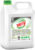 Средство для мытья посуды, Grass Velly / 125467