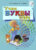 Учебное пособие, Выснова Учим буквы играя