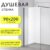 Душевая стенка, Saniteco Walk-In SN-W6TB90