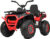 Детский квадроцикл, Electric Toys XMX 607
