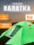 Палатка, Sundays ZC-TT007-4P v2